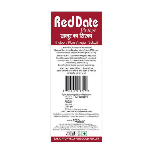 Basic Ayurveda Red Date Vinegar - 450 ml