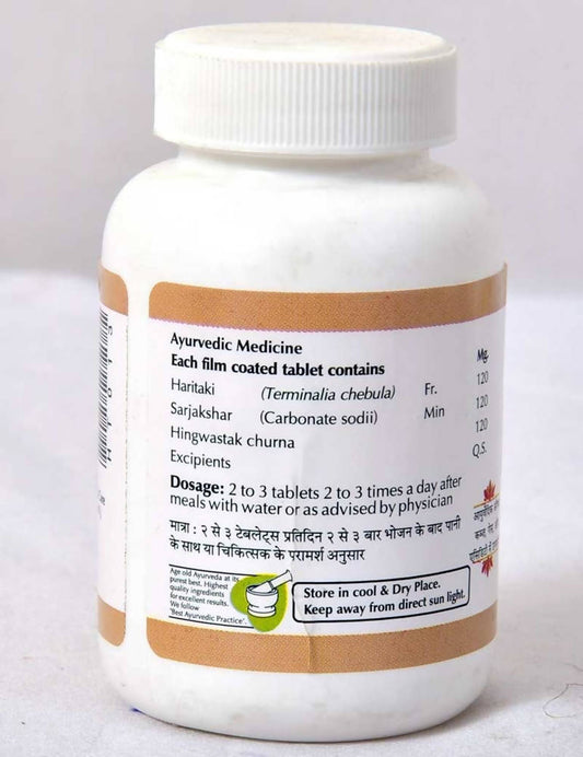 Baps Amrut Shivakshar Pachan Tablets - 100 gms