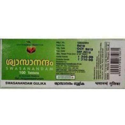 Vaidyaratnam Swasanandam Gulika - 100 Tabs