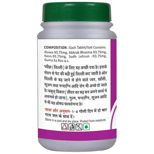 Basic Ayurveda Plihari Bati - 40 Tablets