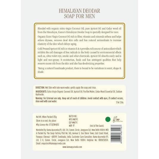 Kama Ayurveda Himalayan Deodar Soap For Men - 125 gms