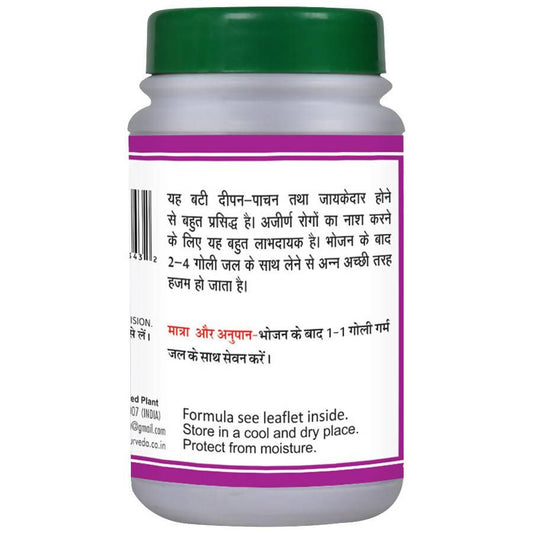 Basic Ayurveda Gandhak Raj Bati - 40 Tablets