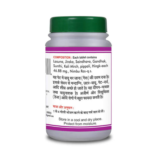 Basic Ayurveda Lahsunadi Bati - 40 Tablets