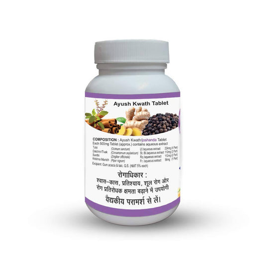 Basic Ayurveda Ayush Kwath Tablet - 60 Tablets