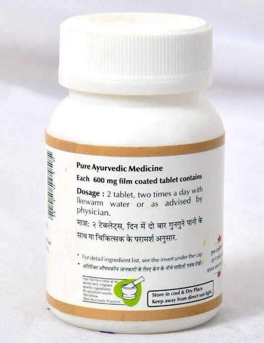 Baps Amrut Maha Sudarshan Ghan Tablet - 120 tabs
