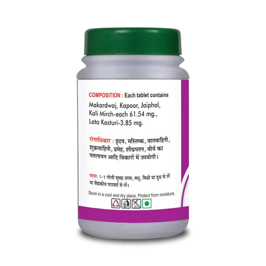 Basic Ayurveda Makardhwaj Bati - 40 Tablets