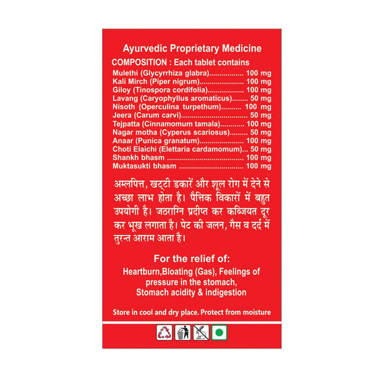 Basic Ayurveda Oxy Meal Tablets - 40 Tablets