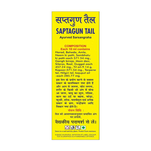 Basic Ayurveda Saptagun Tail - 30 ml