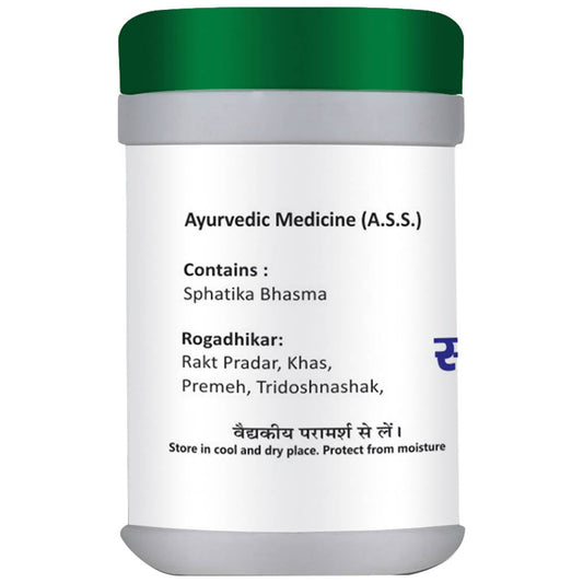 Basic Ayurveda Sphatika Bhasma - 15 gms