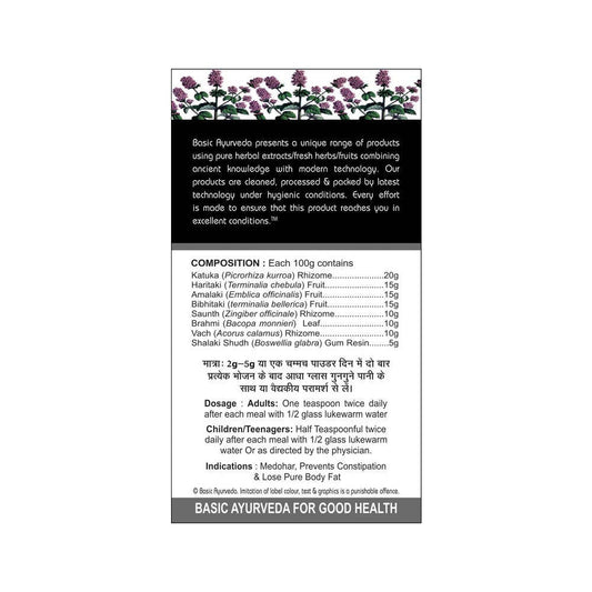 Basic Ayurveda Slim U Herbal Mix Powder - 200 gms
