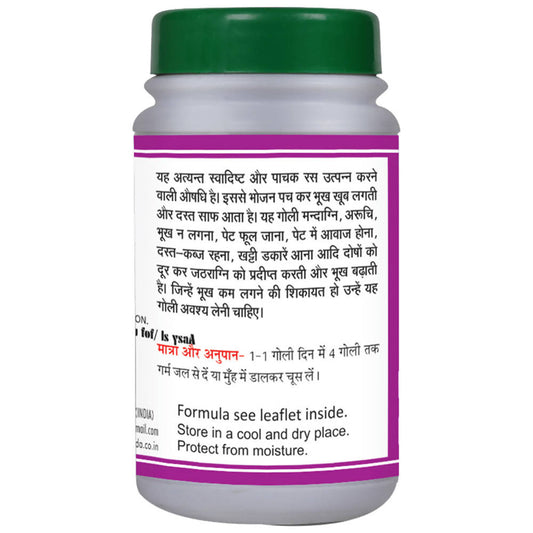 Basic Ayurveda Agnivardhak Bati - 40 Tablets