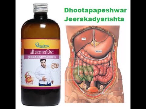 Dhootapapeshwar Jeerakarishtam / Jeerakadyarishta - 450 ml