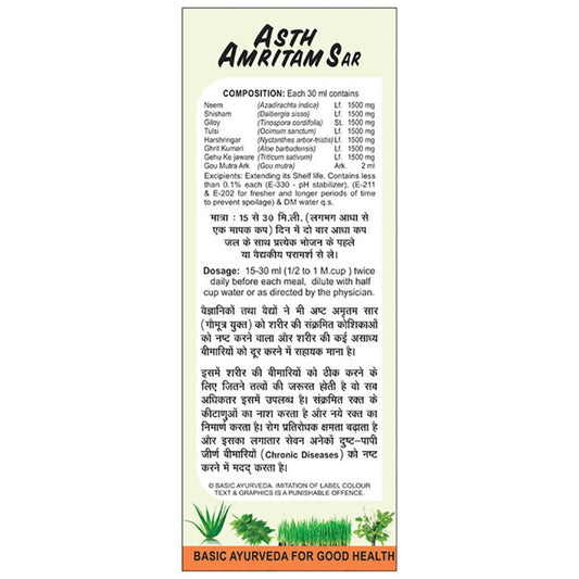 Basic Ayurveda Asth Amritam Sar Juice - 450 ml