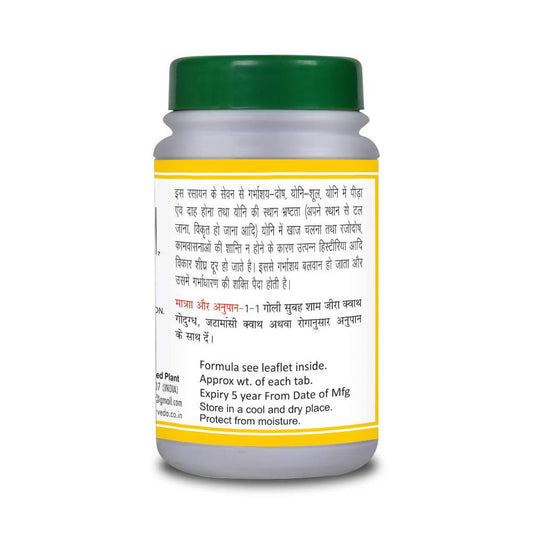 Basic Ayurveda Chandranshu Ras Tablet - 40 Tablets