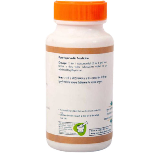 Baps Amrut Mahasudarshan Churna - 75 gms