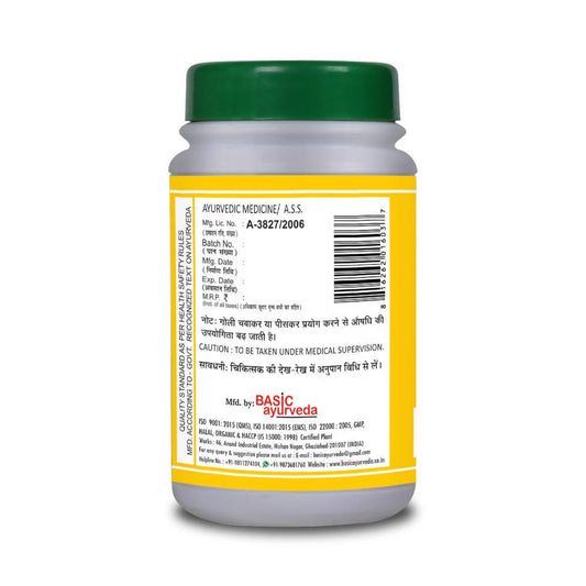 Basic Ayurveda Eladi Bati - 40 Tablets