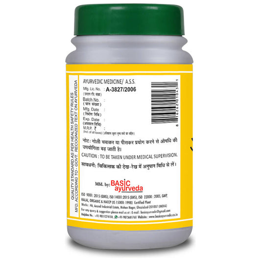 Basic Ayurveda Amavatari Ras Tablet -40 Tablets