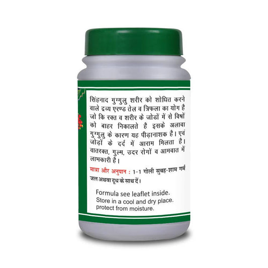 Basic Ayurveda Singhnad Guggulu -40 Tablets