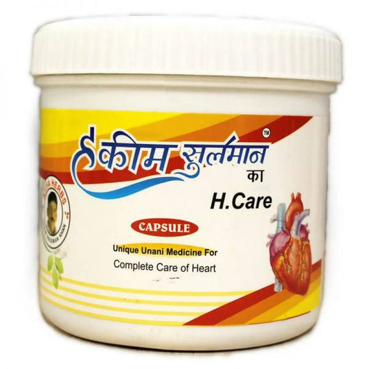 Hakim Suleman's H. Care Capsules- 45 Capsules