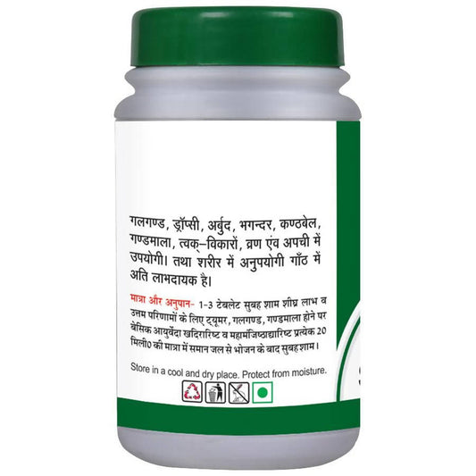 Basic Ayurveda Shudh Guggulu - 40 Tablets