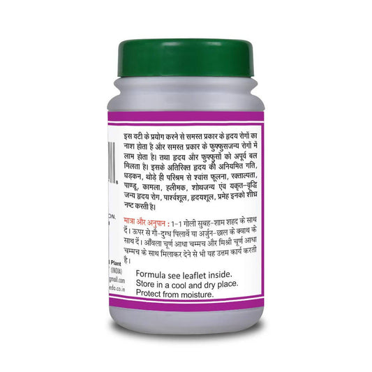 Basic Ayurveda Prabhakar Bati - 40 Tablets