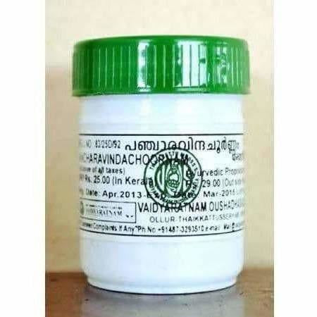 Vaidyaratnam Pancharavinda Choornam | Authentic Ayurvedic Herbal Blend | 50g