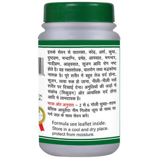 Basic Ayurveda Amrutadi Guggulu Tablets - 40 Tablets
