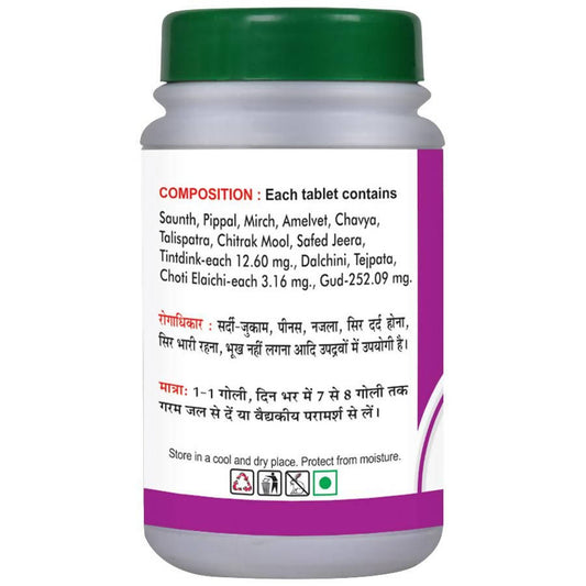 Basic Ayurveda Vyosadi Bati - 40 Tablets