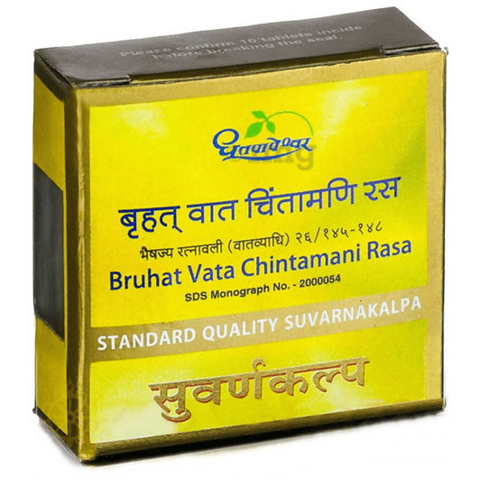 Dhootapapeshwar Bruhat Vata Chintamani Rasa Standard Quality Suvarnakalpa Tablet