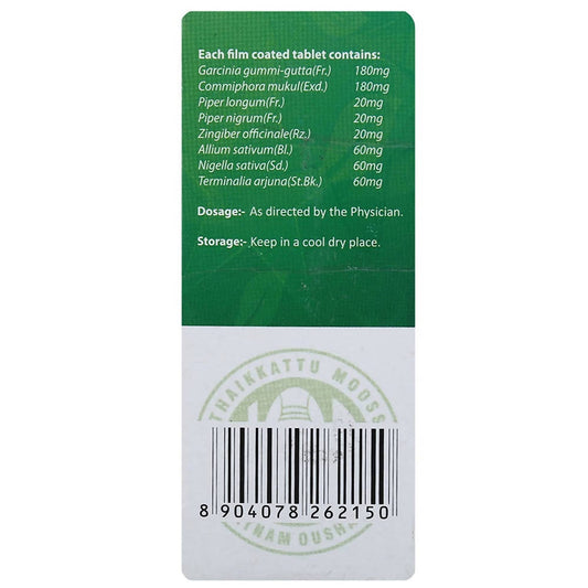 Vaidyaratnam Liponil Tablets - 100 Tabs