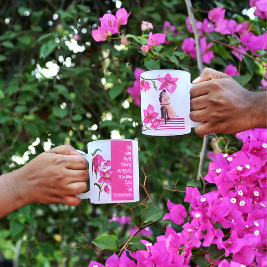 Love Bougainvillea Mugs | Set Of 2