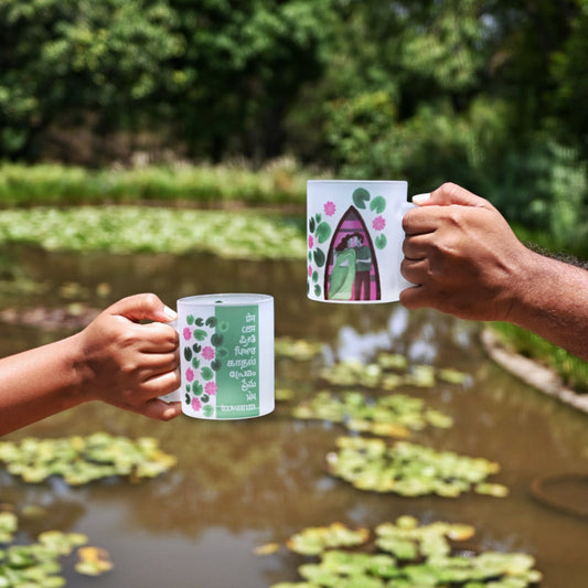 Love Lotus Mugs | Set Of 2