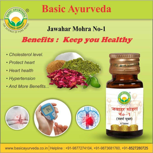 Basic Ayurveda Jawahar Mohra No.1 (With Gold) Tablet - 30 Tablet