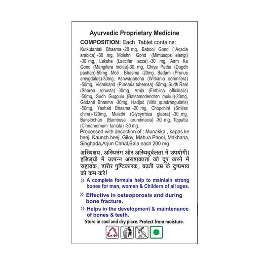 Basic Ayurveda Bone Meal Tablets - 40 Tablets