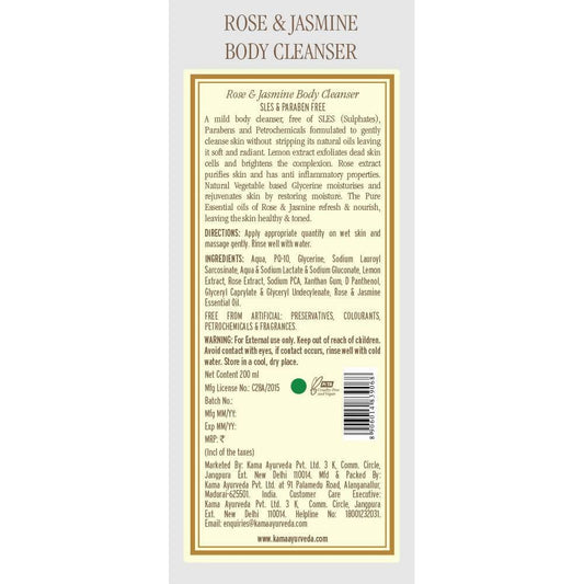 Kama Ayurveda Rose & Jasmine Body Cleanser - 200 ml