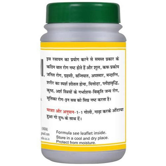 Basic Ayurveda Mahavat Vidhwanshan Ras Tablet - 40 Tablets