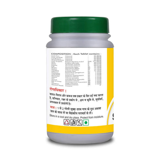 Basic Ayurveda Shirshuladi Vajra Ras Tablets - 40 Tablets