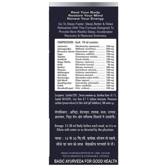Basic Ayurveda Deep Sleep Drink - 250 ml