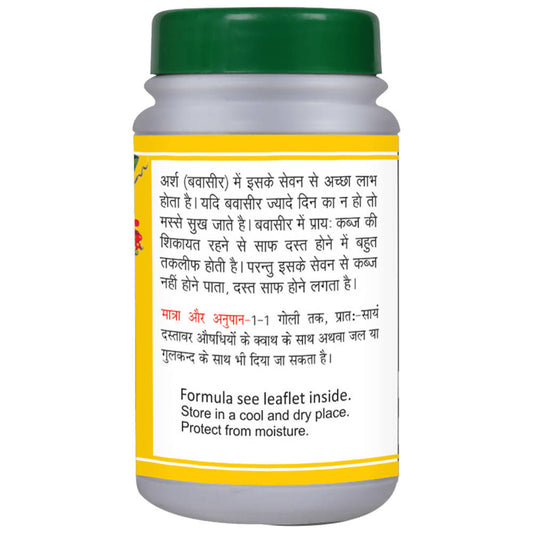 Basic Ayurveda Arsh Kuthar Ras Tablet - 40 Tablets
