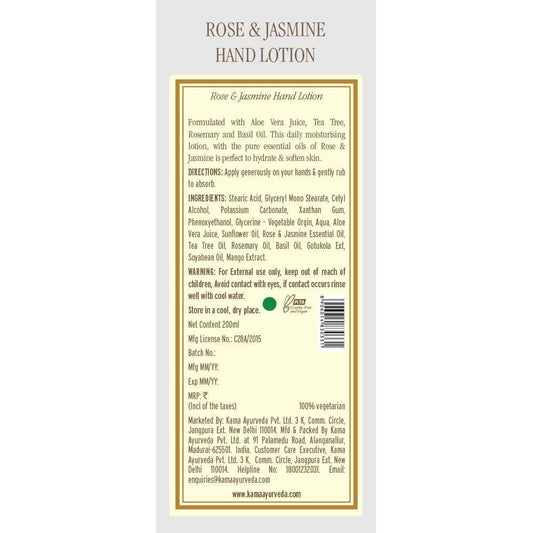 Kama Ayurveda Rose Jasmine Hand Lotion - 200 ml