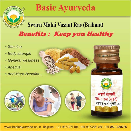 Basic Ayurveda Swarn Malni Vasant Ras (With Gold) Tablets - 30 Tablets