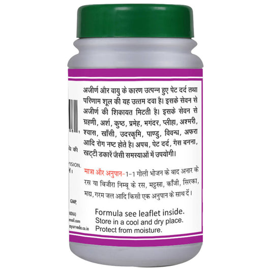 Basic Ayurveda Mahashankh Bati - 40 Tablets